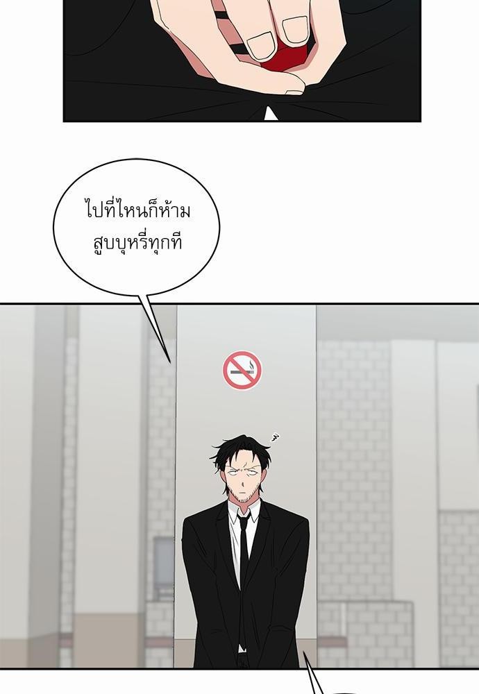 เธ•เธเธซเธฅเธธเธกเธฃเธฑเธ! เธขเธฒเธเธนเธเนเธฒเธเนเธญเธฅเธนเธเธ•เธดเธ” เธ•เธญเธเธ—เธตเน 32 06