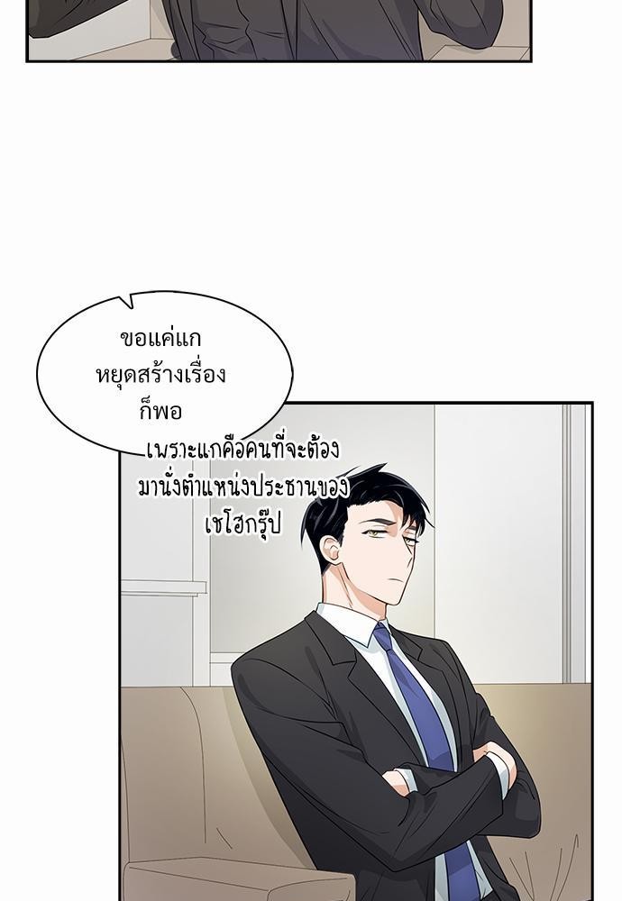 Smurf's world เธชเธฑเธเธเธฒเธ—เธฒเธชเธเธฒเธขเนเธฎเนเธเธ•เธญเธเธ—เธต13 (11)