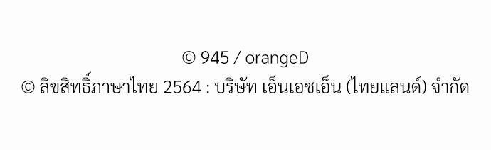 เธฃเนเธฒเธเธชเธฐเธ”เธงเธเธฃเธฑเธ24เธเธก เธ•เธญเธเธ—เธตเน 20 75