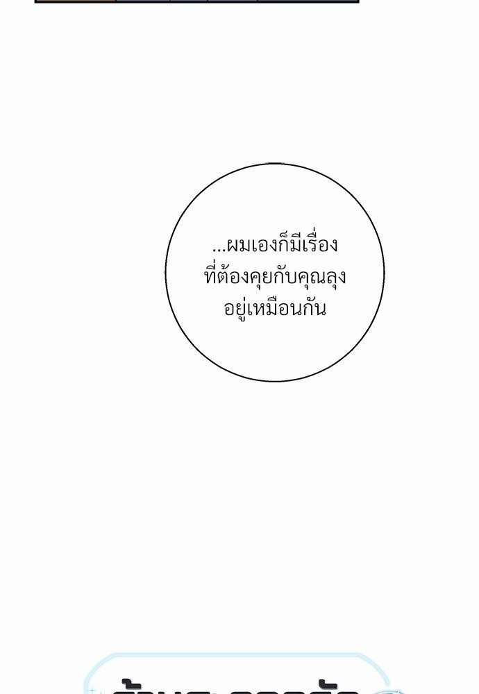 เธฃเนเธฒเธเธชเธฐเธ”เธงเธเธฃเธฑเธ 24 เธเธก. เธ•เธญเธเธ—เธตเน 36 08