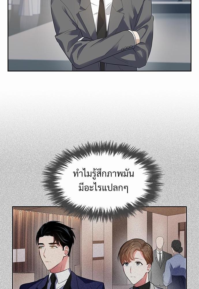 Smurf's world เธชเธฑเธเธเธฒเธ—เธฒเธชเธเธฒเธขเนเธฎเนเธเธ•เธญเธเธ—เธต40 (4)