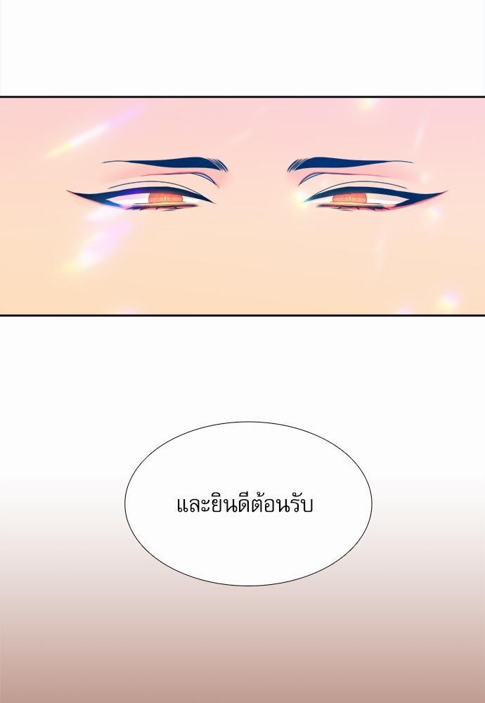 Blood Link เธ•เธญเธเธ—เธตเน65 (71)