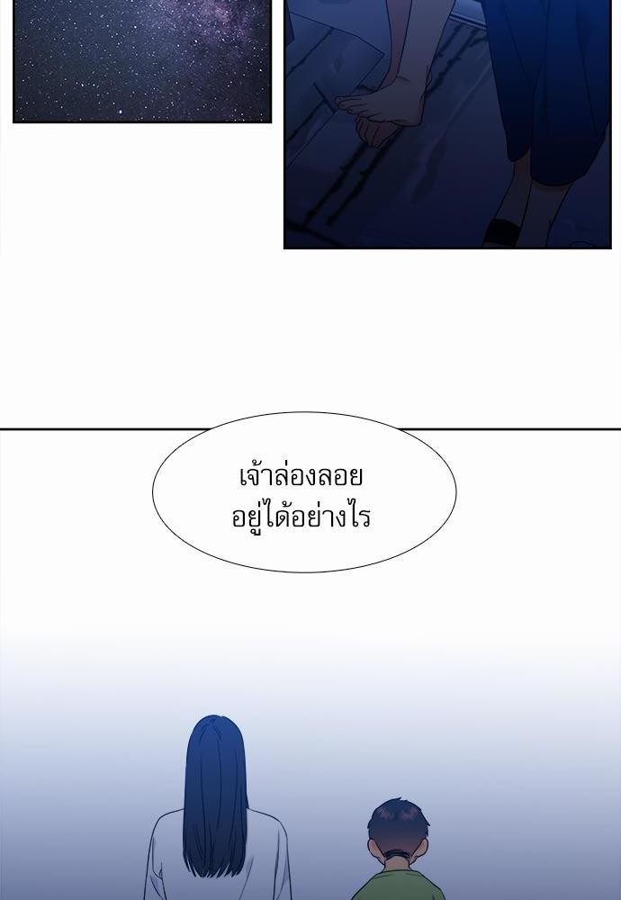 Blood Link ss2 เธ•เธญเธเธ—เธต45 (14)