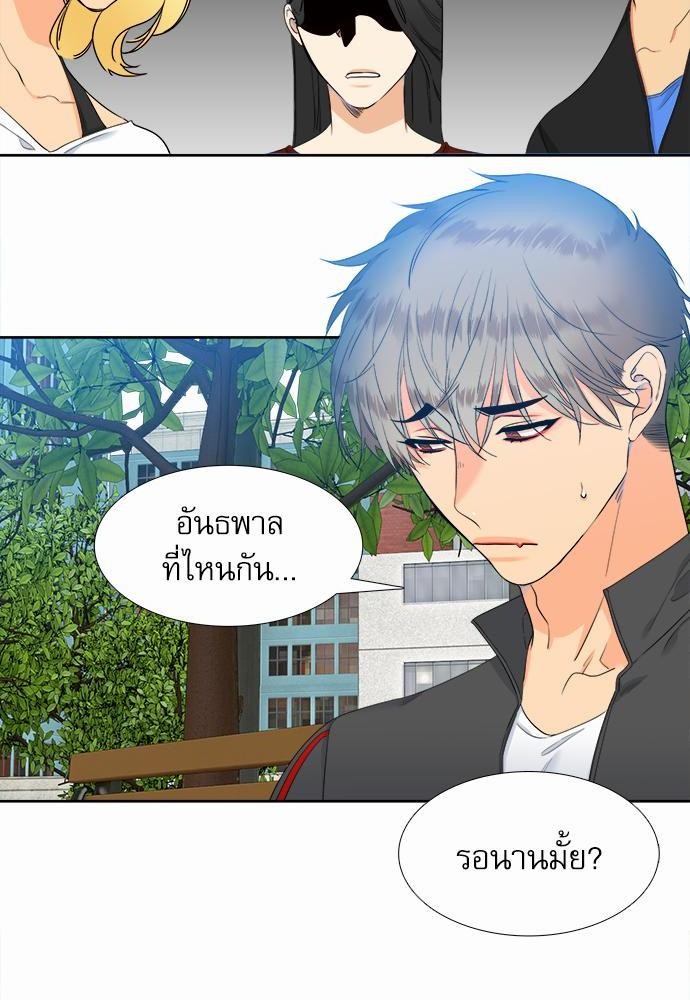Blood Link เธ•เธญเธเธ—เธตเน28 (28)