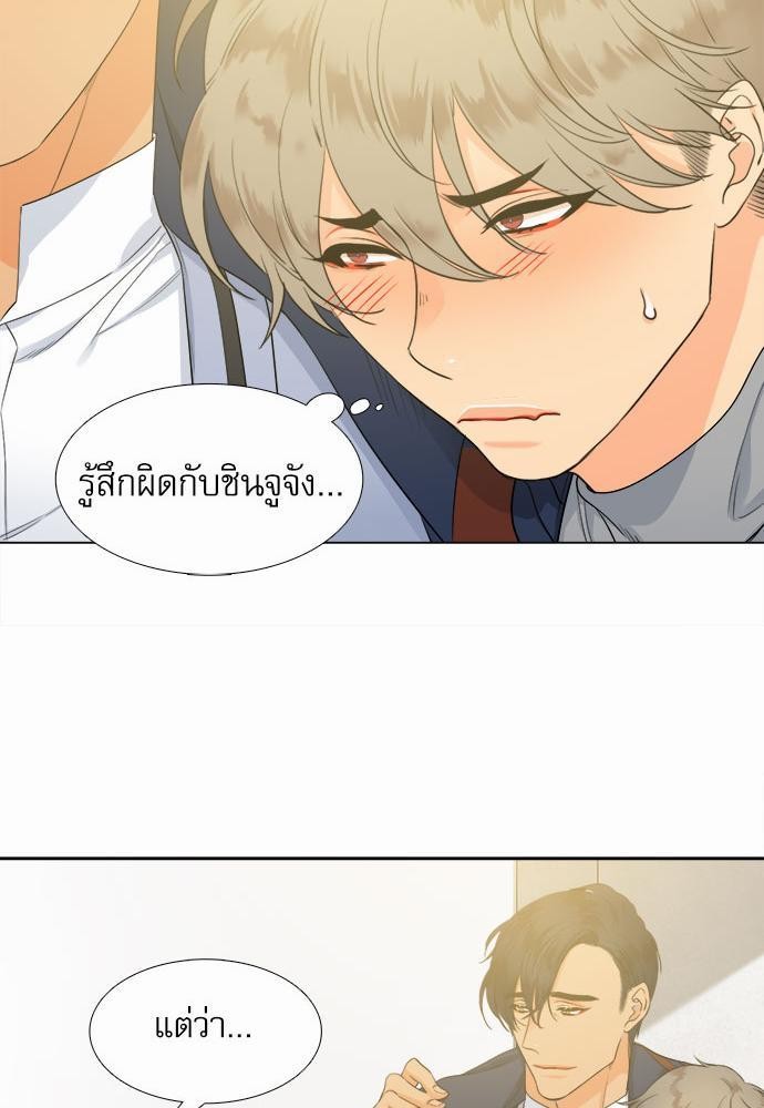 Blood Link เธ•เธญเธเธ—เธตเน5 (25)