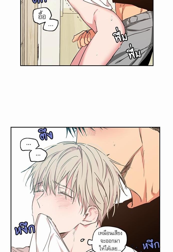 เน€เธเธ•เธเธณเธเธฑเธ”เธฃเธฑเธ เธ•เธญเธเธ—เธตเน 34 (28)