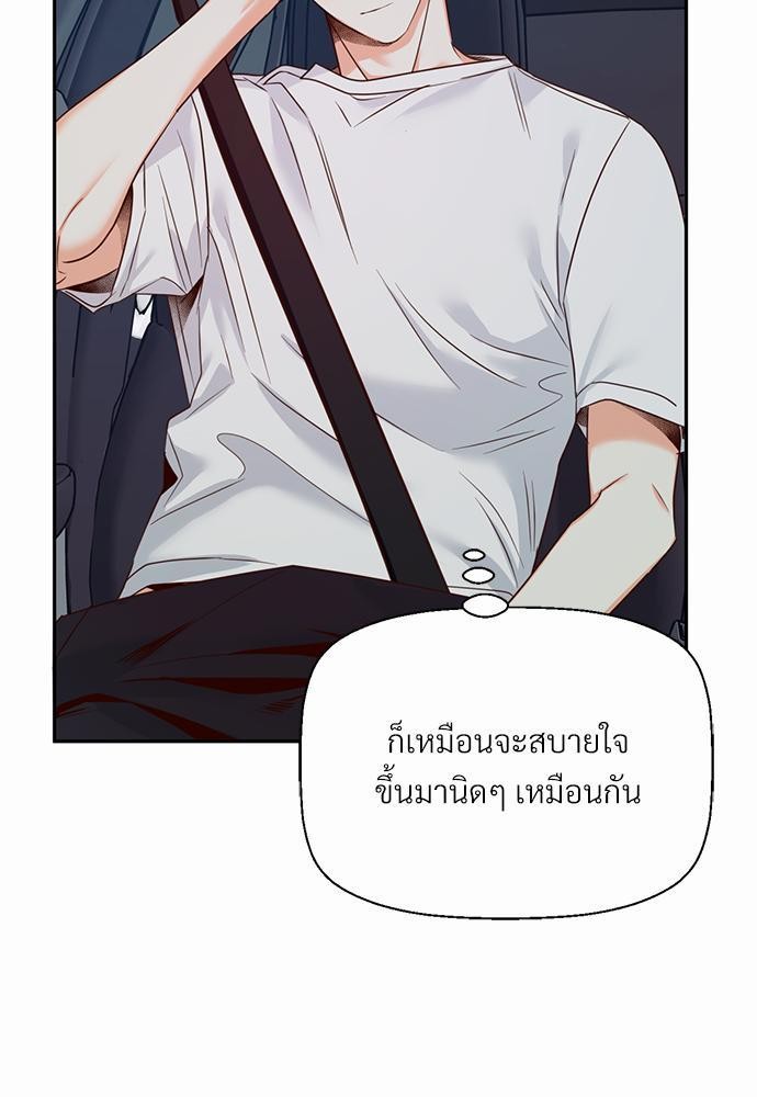 เธฃเนเธฒเธเธชเธฐเธ”เธงเธเธฃเธฑเธ24เธเธก เธ•เธญเธเธ—เธตเนเน26 (31)