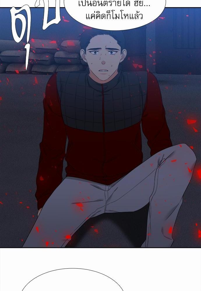 Blood Link เธ•เธญเธเธ—เธตเน45 (50)