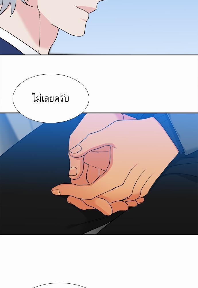 Blood Link ss2 เธ•เธญเธเธ—เธต69 (7)