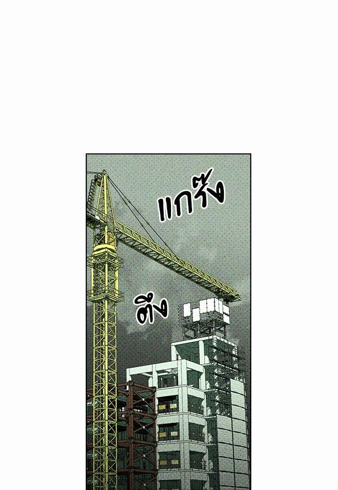 UNDER THE GREENLIGHT เธ•เธญเธเธ—เธตเน 25 01