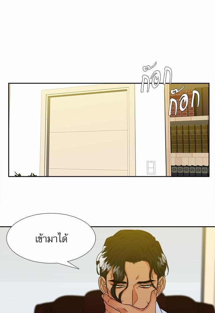 Blood Link ss2 เธ•เธญเธเธ—เธต46 (22)