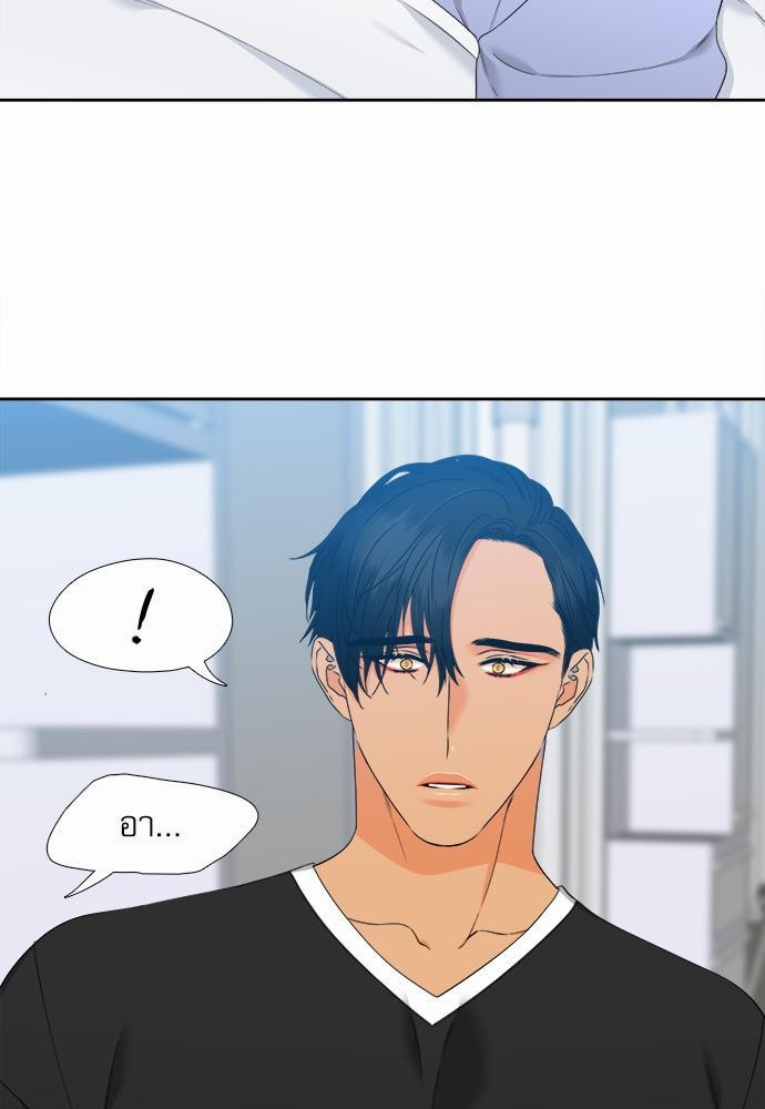 Blood Link เธ•เธญเธเธ—เธตเน50 (13)