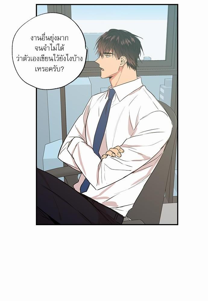 เน€เธเธ•เธเธณเธเธฑเธ”เธฃเธฑเธ เธ•เธญเธเธ—เธตเน 21 (12)
