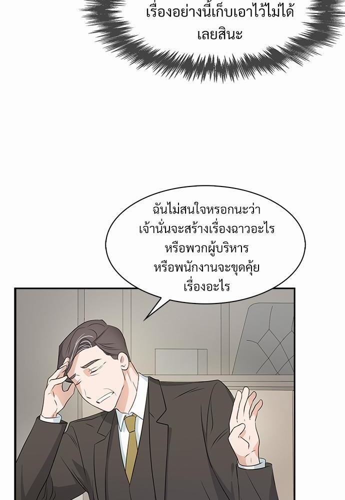 Smurf's world เธชเธฑเธเธเธฒเธ—เธฒเธชเธเธฒเธขเนเธฎเนเธเธ•เธญเธเธ—เธต13 (10)