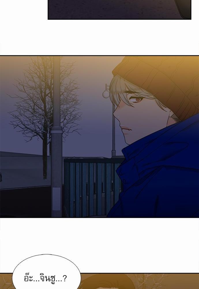 Blood Link เธ•เธญเธเธ—เธตเน45 (2)