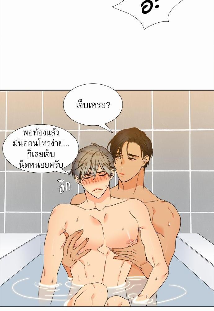 Blood Link เธ•เธญเธเธ—เธตเน38 (28)