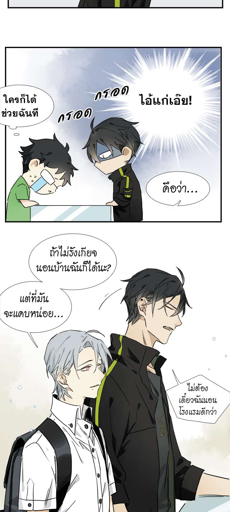 เธเธเธฃเธฑเธเนเธซเนเธเธญเธญเธเธฑเธช 15 12
