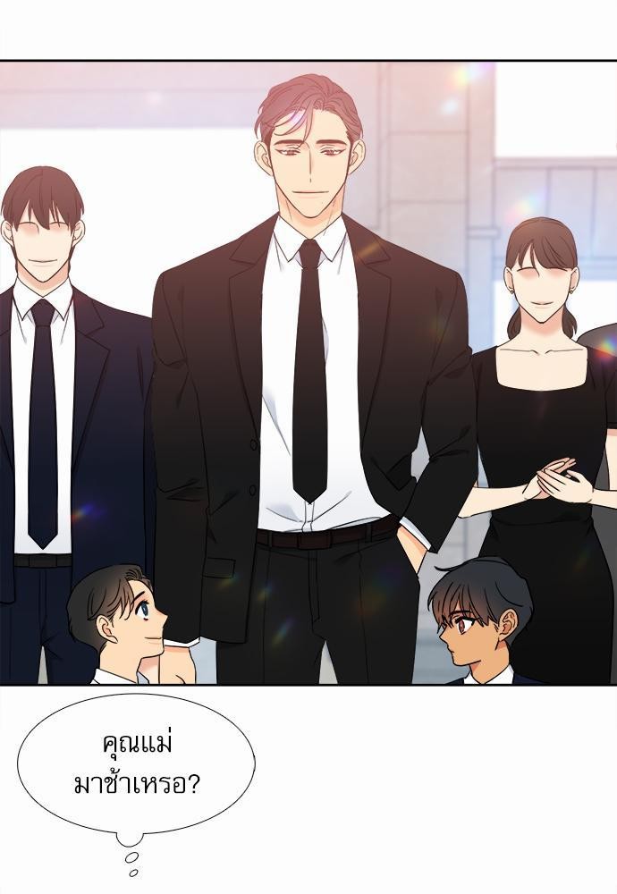 Blood Link ss2 เธ•เธญเธเธ—เธต70 เธเธ (45)
