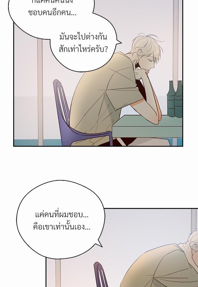 เธฃเนเธฒเธเธชเธฐเธ”เธงเธเธฃเธฑเธ24เธเธก เธ•เธญเธเธ—เธตเน 6 24