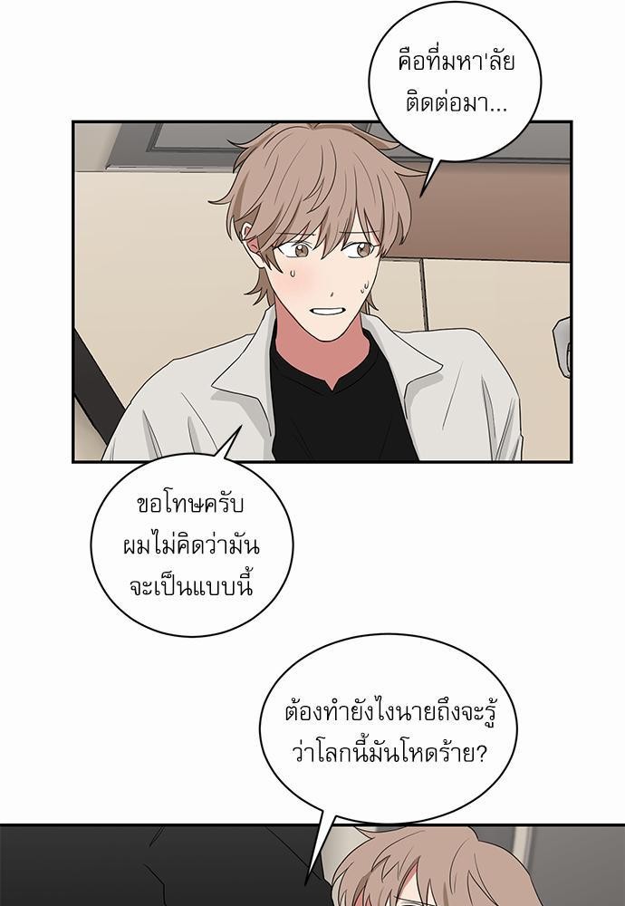 เธ•เธเธซเธฅเธธเธกเธฃเธฑเธ! เธขเธฒเธเธนเธเนเธฒเธเนเธญเธฅเธนเธเธ•เธดเธ” เธ•เธญเธเธ—เธตเน 33 11