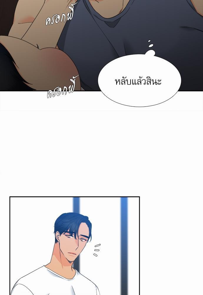 Blood Link เธ•เธญเธเธ—เธตเน61 (15)