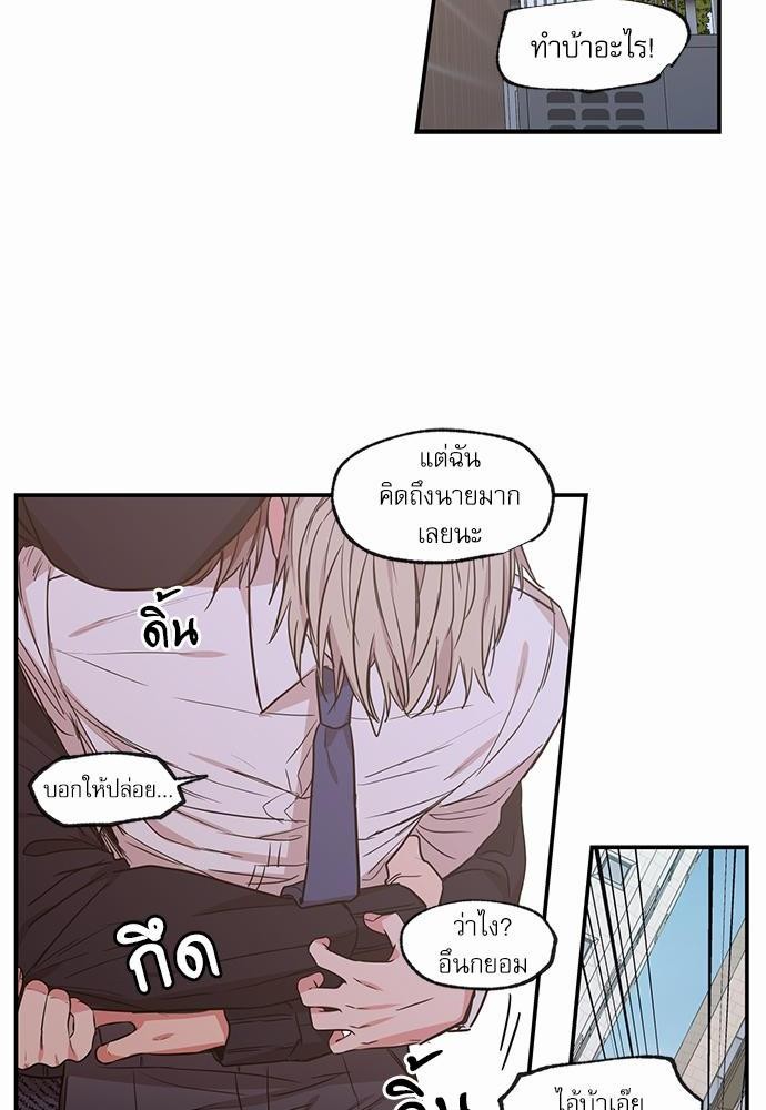 เน€เธเธ•เธเธณเธเธฑเธ”เธฃเธฑเธ เธ•เธญเธเธ—เธตเน 54 (20)