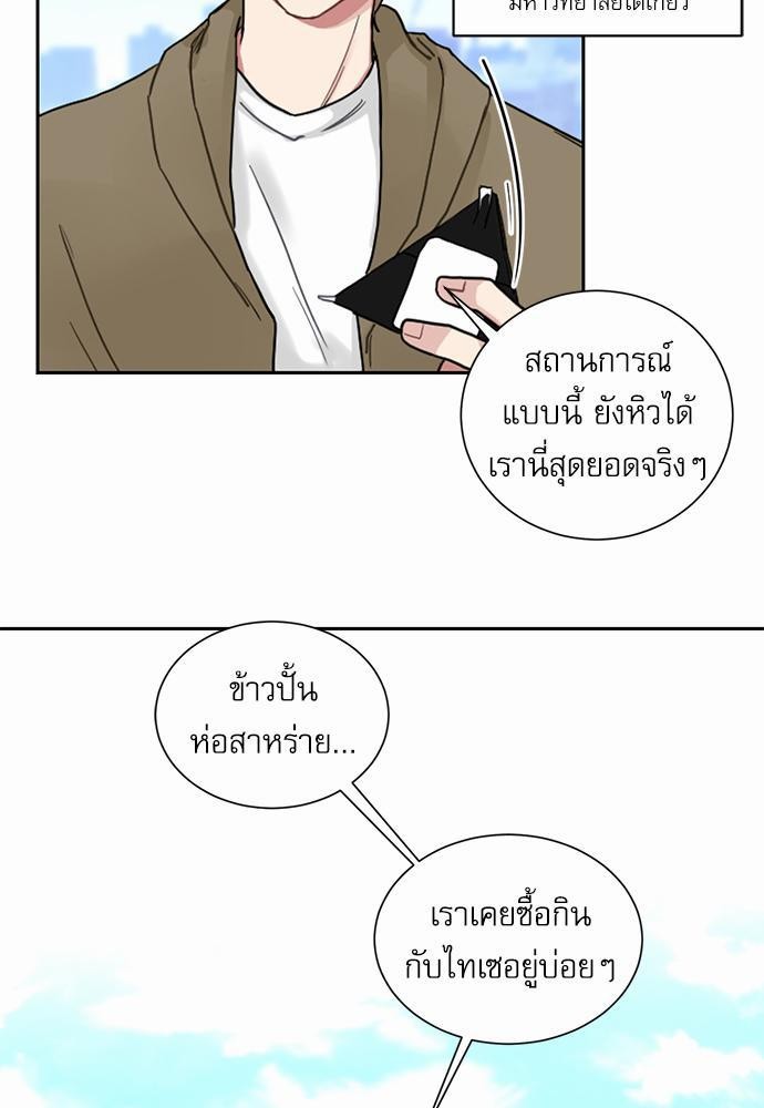 เธ•เธเธซเธฅเธธเธกเธฃเธฑเธ! เธขเธฒเธเธนเธเนเธฒเธเนเธญเธฅเธนเธเธ•เธดเธ” เธ•เธญเธเธ—เธตเน 1 39