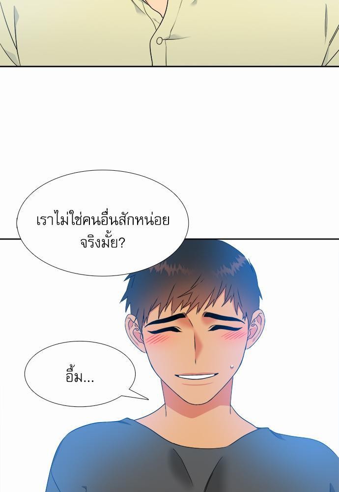 Blood Link ss2 เธ•เธญเธเธ—เธต11 (39)