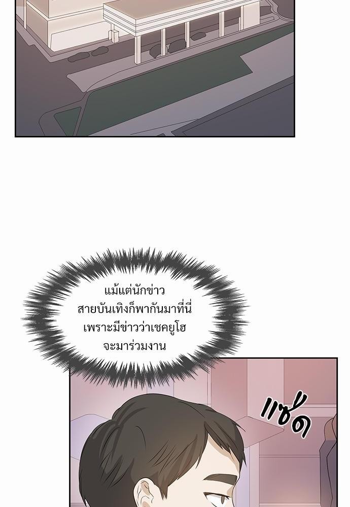 Smurf's world เธชเธฑเธเธเธฒเธ—เธฒเธชเธเธฒเธขเนเธฎเนเธเธ•เธญเธเธ—เธต40 (2)