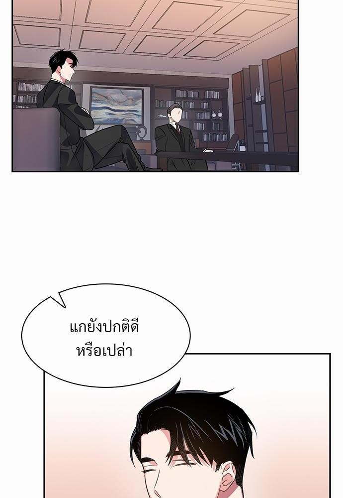 Smurf's world เธชเธฑเธเธเธฒเธ—เธฒเธชเธเธฒเธขเนเธฎเนเธเธ•เธญเธเธ—เธต42 (36)