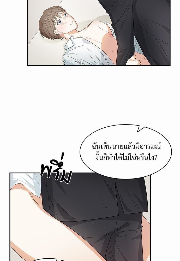 Smurf's world เธชเธฑเธเธเธฒเธ—เธฒเธชเธเธฒเธขเนเธฎเนเธเธ•เธญเธเธ—เธต16 (17)