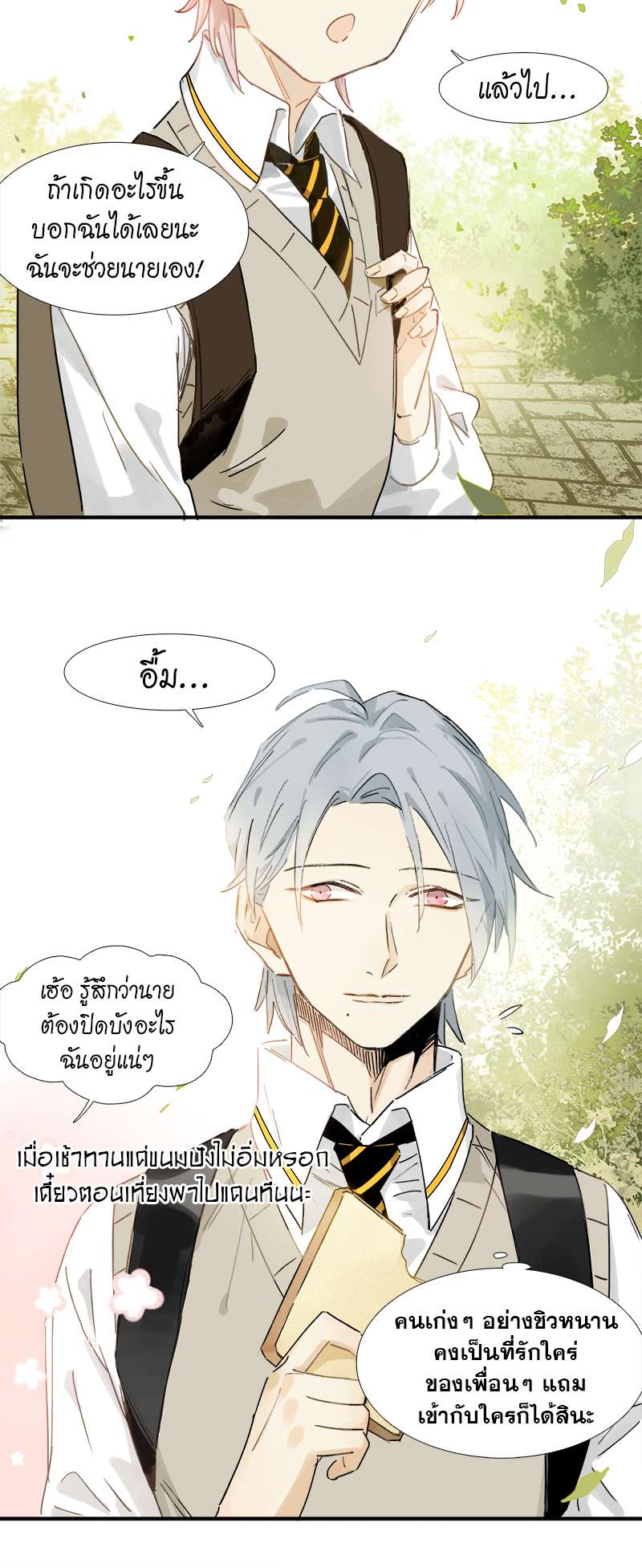เธเธเธฃเธฑเธเนเธซเนเธเธญเธญเธเธฑเธช 3 06