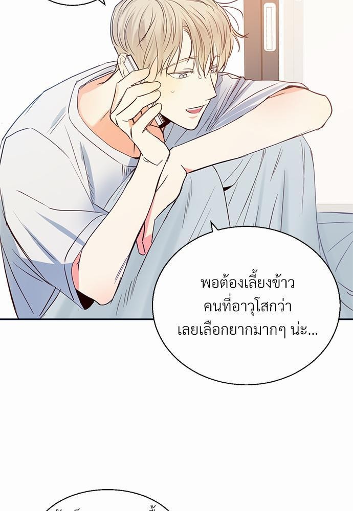 เธฃเนเธฒเธเธชเธฐเธ”เธงเธเธฃเธฑเธ24เธเธก เธ•เธญเธเธ—เธตเน 14 15