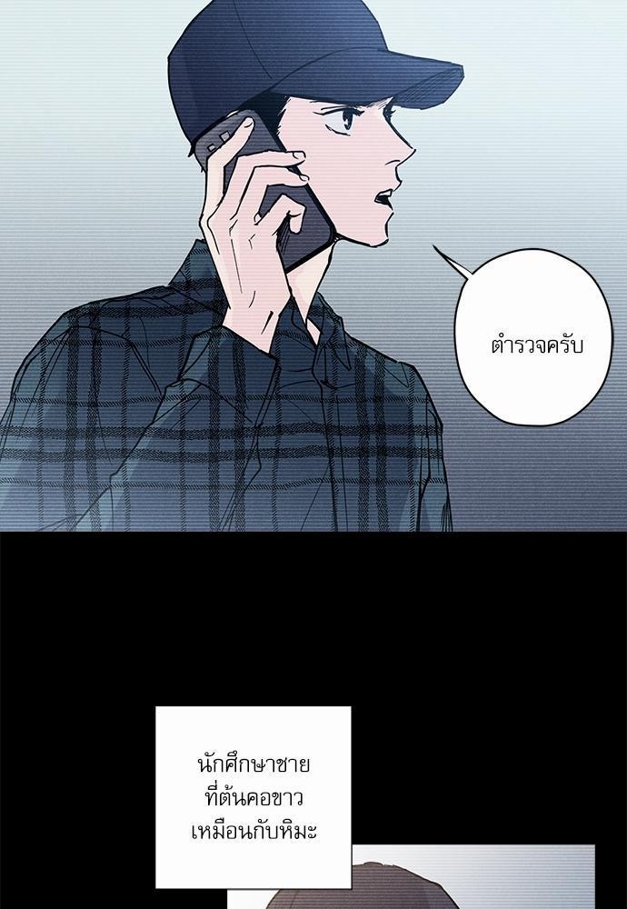Semantic Eror 7 45