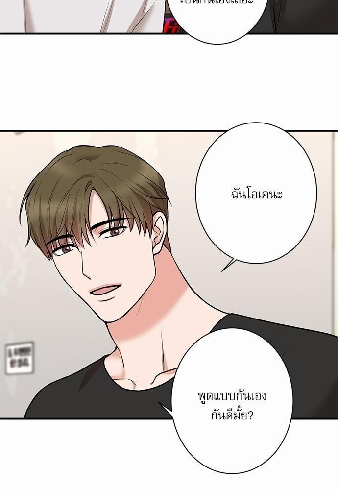 INSECRET 16 06