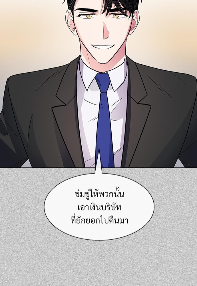 Smurf's world เธชเธฑเธเธเธฒเธ—เธฒเธชเธเธฒเธขเนเธฎเนเธเธ•เธญเธเธ—เธต52 (45)