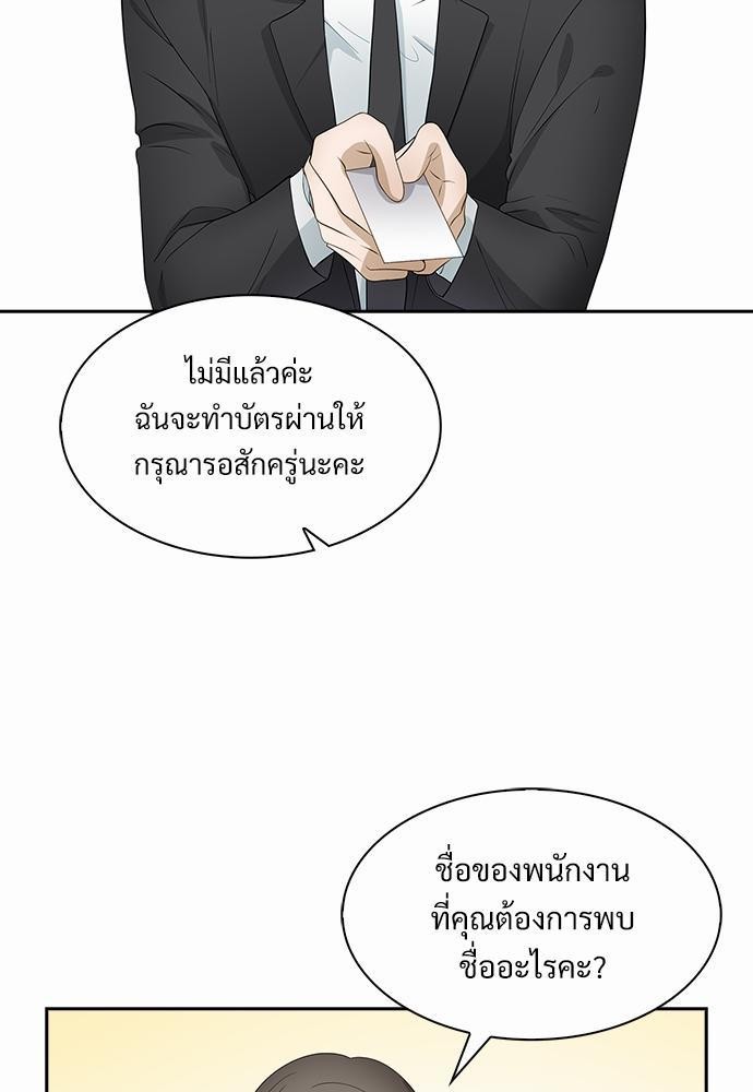 Smurf's world เธชเธฑเธเธเธฒเธ—เธฒเธชเธเธฒเธขเนเธฎเนเธเธ•เธญเธเธ—เธต30 (65)