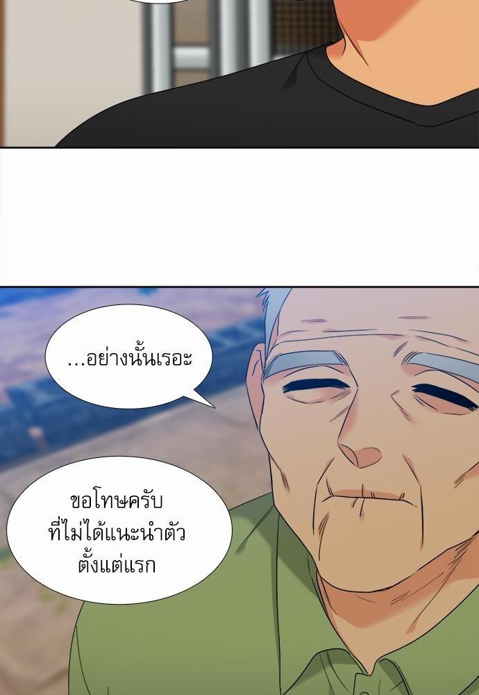 Blood Link ss2 เธ•เธญเธเธ—เธต44 (32)