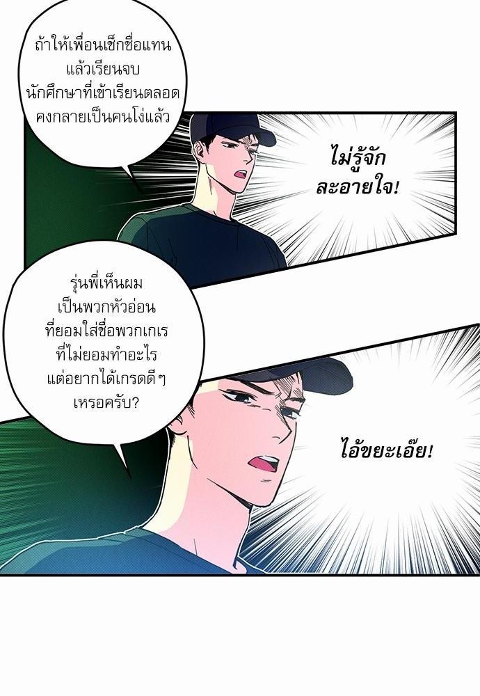 Semantic Eror 3 40