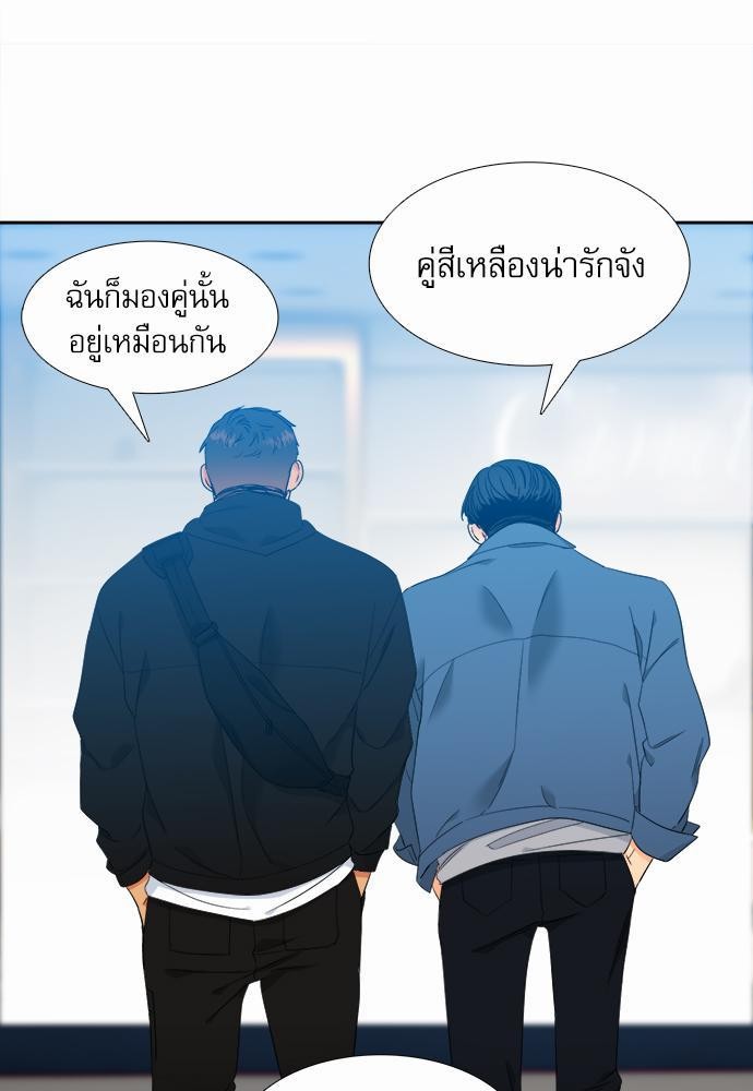 Blood Link ss2 เธ•เธญเธเธ—เธต27 (49)