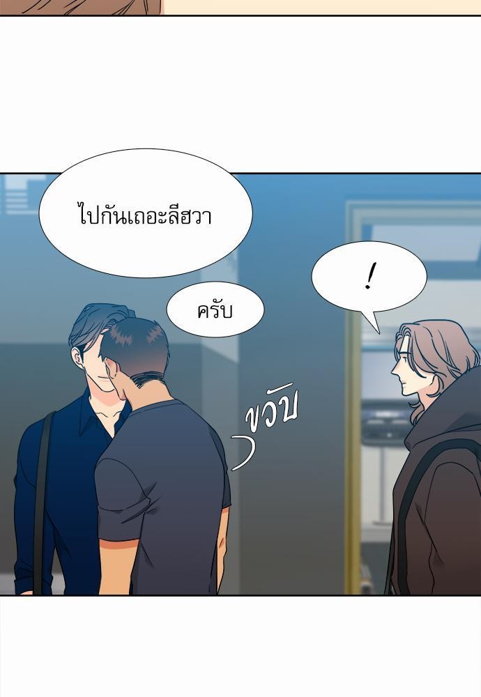 Blood Link ss2 เธ•เธญเธเธ—เธต56 (7)