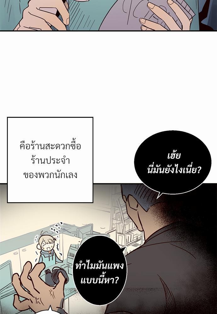 เธฃเนเธฒเธเธชเธฐเธ”เธงเธเธฃเธฑเธ24เธเธก เธ•เธญเธเธ—เธตเน 1 03