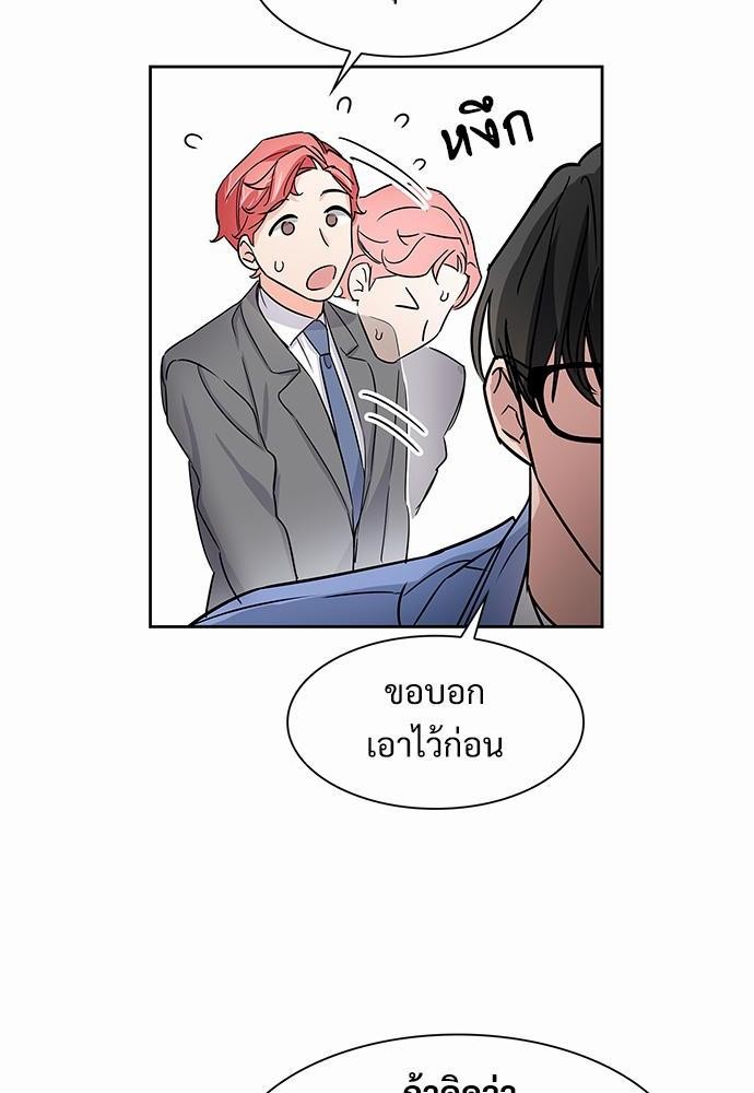 Smurf's world เธชเธฑเธเธเธฒเธ—เธฒเธชเธเธฒเธขเนเธฎเนเธ ss2 เธ•เธญเธเธ—เธตเน1 (26)