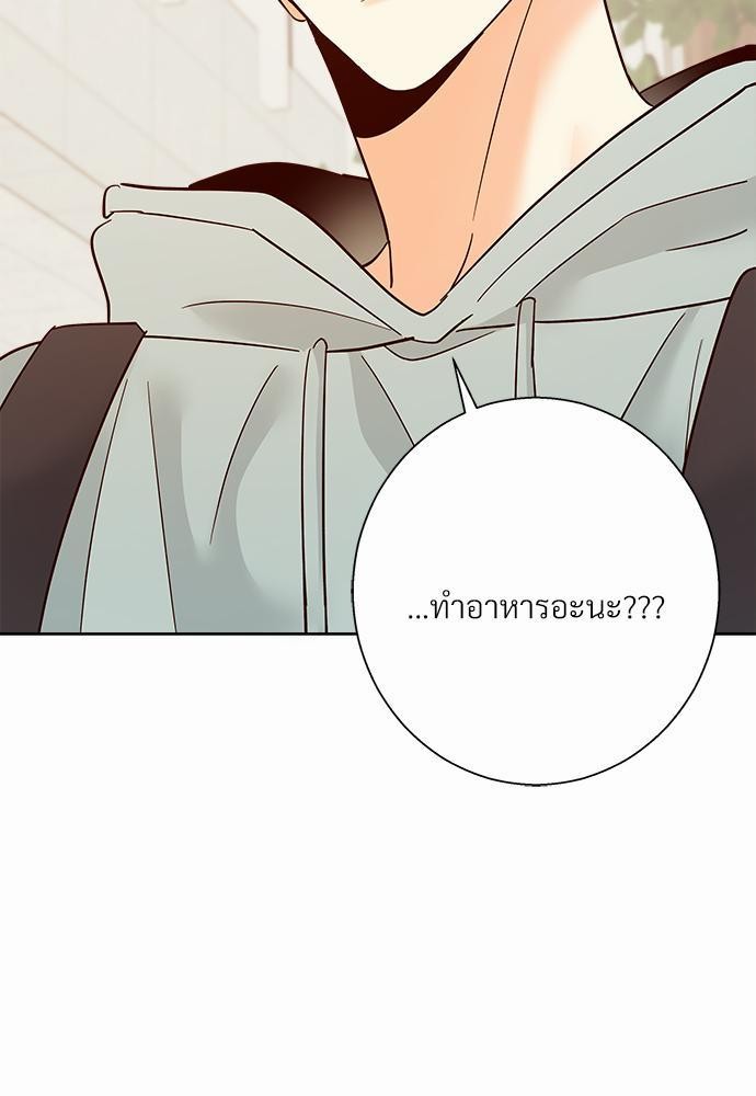 เธฃเนเธฒเธเธชเธฐเธ”เธงเธเธฃเธฑเธ 24 เธเธก. เธ•เธญเธเธ—เธตเน 40 79