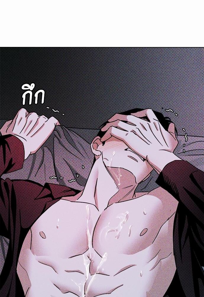 UNDER THE GREEN LIGHT เธ•เธญเธเธ—เธตเน 15 34