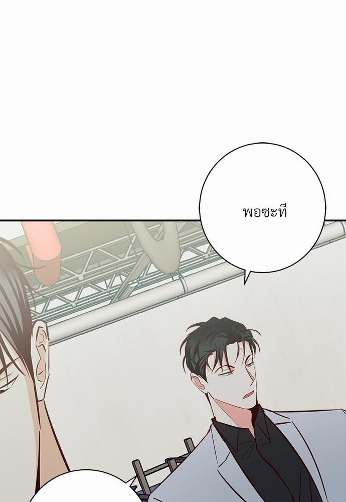 เธฃเนเธฒเธเธชเธฐเธ”เธงเธเธฃเธฑเธ 24 เธเธก. เธ•เธญเธเธ—เธตเน 35 15