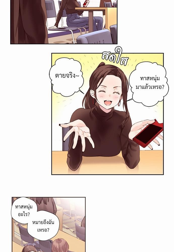4 Week Lovers เนเธเธเธเธฑเธ 4 เธชเธฑเธเธ”เธฒเธซเน 1 (3)