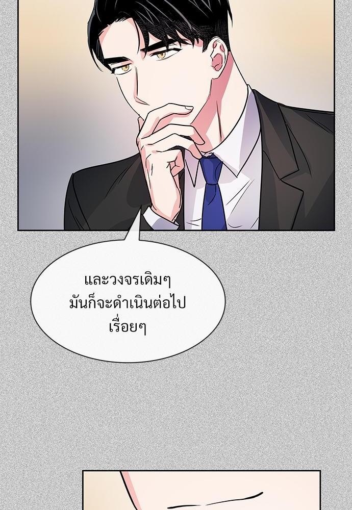 Smurf's world เธชเธฑเธเธเธฒเธ—เธฒเธชเธเธฒเธขเนเธฎเนเธเธ•เธญเธเธ—เธต52 (60)