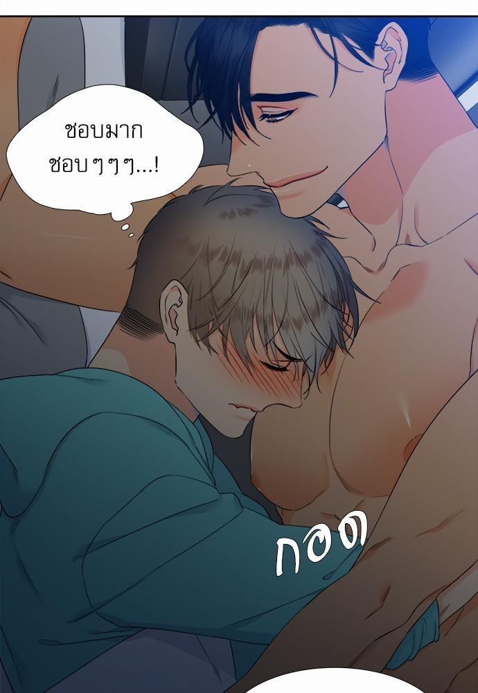 Blood Link เธ•เธญเธเธ—เธตเน27 (7)