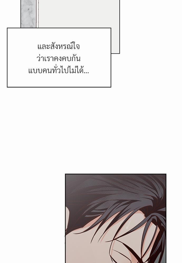 เธฃเนเธฒเธเธชเธฐเธ”เธงเธเธฃเธฑเธ 24 เธเธก. เธ•เธญเธเธ—เธตเน 38 85